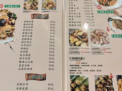 -生态苑农庄(十里画廊遇龙河店)