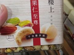 -楼上(尖沙咀店)