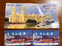 -闽江夜游台江旅游码头