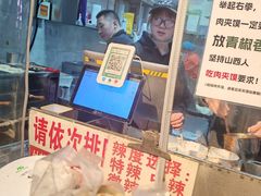 -刘小武·锅魁(总店)