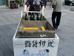 -吉庆街美食广场