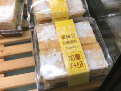 -可颂坊(中心书城店)