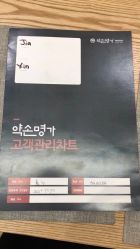 -小颜秘家·韩国整骨