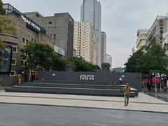 -南屏步行街
