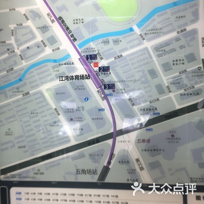 江灣體育場-地鐵站