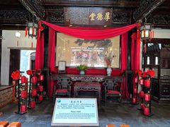-东山雕花楼