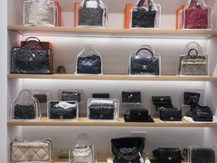 -海星奢选二手奢侈品手表包包鉴定回收寄卖(墨玉南路店)
