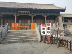 -白鹿原影视城
