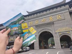 -溪霞怪石岭生态公园