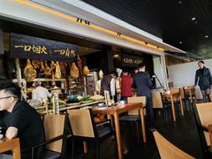 -玖五京菜(杭州城北万象城店)