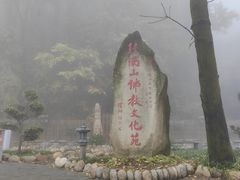 -终南山南五台景区