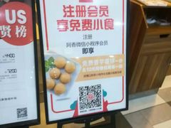 -阿香米线(大唐西市大润发店)
