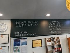 -长安后宰门水盆羊肉(新都心店)