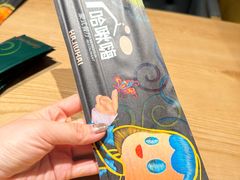 -哈啾嗨·新概念蒙餐(红星新城店)