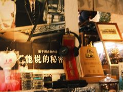 -沪水焙煎室(淡水路店)