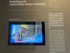 -大馆(前中区警署建築群)