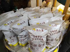 -粒上皇(上海瞿溪路店)