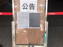 -金逸影城(南湖店)