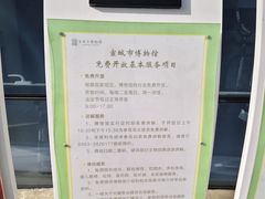 -宣城市博物馆