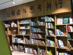 -BOOK+绘本馆