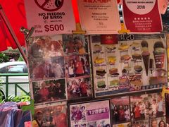 -詹爷爷乌节路街头冰淇淋