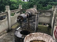 -燊海井