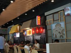 -永和大王(广渠店)