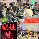 巷子里的宝藏烤肉店💁🏻‍♂️这烤肥牛简直香迷糊了🤤 