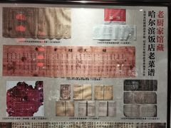 -老厨家(友谊路总店)