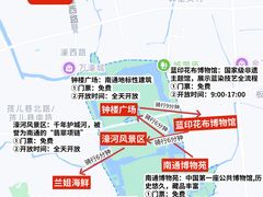 -狼山风景名胜区