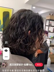 -LJOY丽锦造型·烫发染发