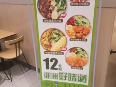 -德克士(上东店)