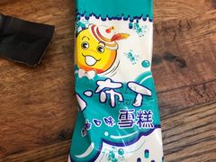 -毛辣果·贵州红酸汤牛肉火锅(西单店)