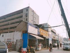 -中影星美国际影城(韩森寨店)