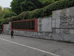 -龙头寺公园
