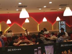 门面-阳阳中国饭(龙湖大兴天街)