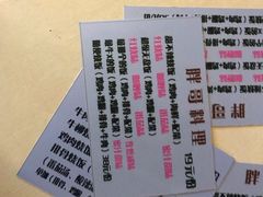 -胖哥料理(兴义里店)