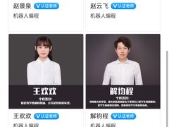 -童程童美少儿编程乐高机器人(世纪都会校区)