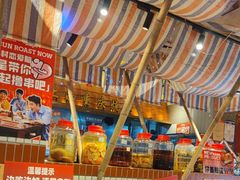 -九村烤脑花(大石坝总店)