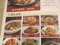 -大厨小馆(华阳城店)