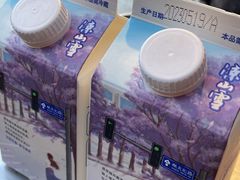 -胡四哥特色火盆烧烤(一分店)