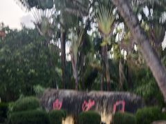 -白沙门生态公园