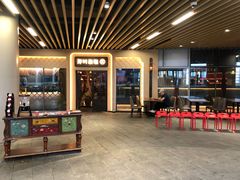 -那时新疆·若羌(经纬汇店)