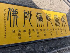 -北山公园