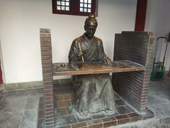 -开封府