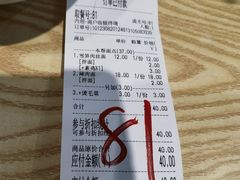 -鲁达面馆本帮风味(共康东路店)