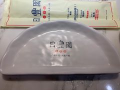 -日丰园海肠水饺·老字号大连海鲜(和平广场店)