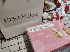 -麦雪尔甜品·生日蛋糕(新街口旗舰店)