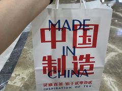 -喜茶(中山利和新地店)