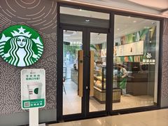 -星巴克(南京汉中环亚广场店)